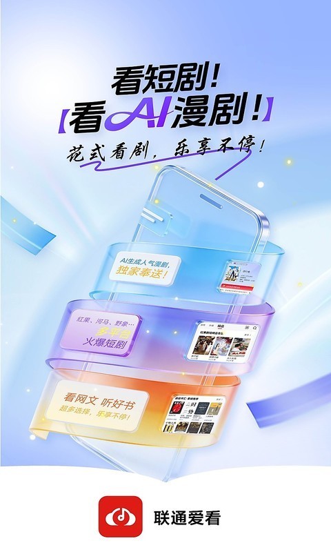 应用截图5预览