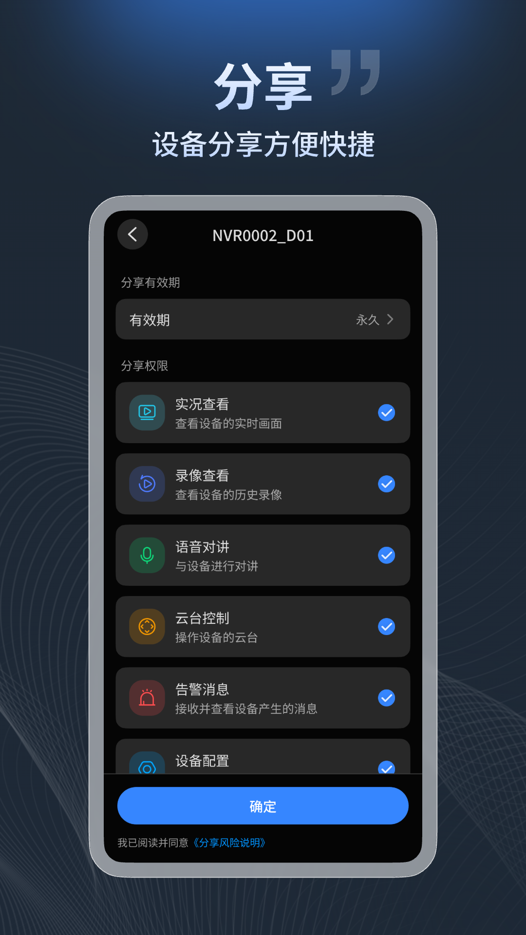 应用截图5预览