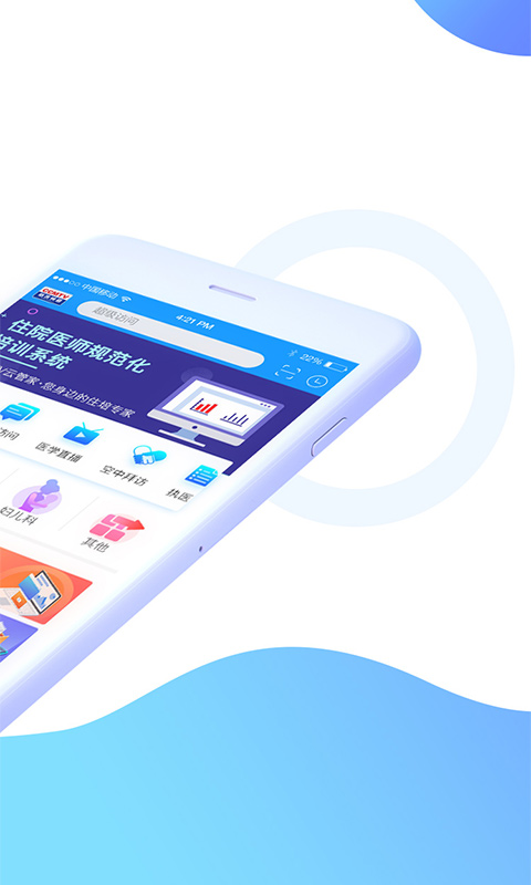 应用截图2预览