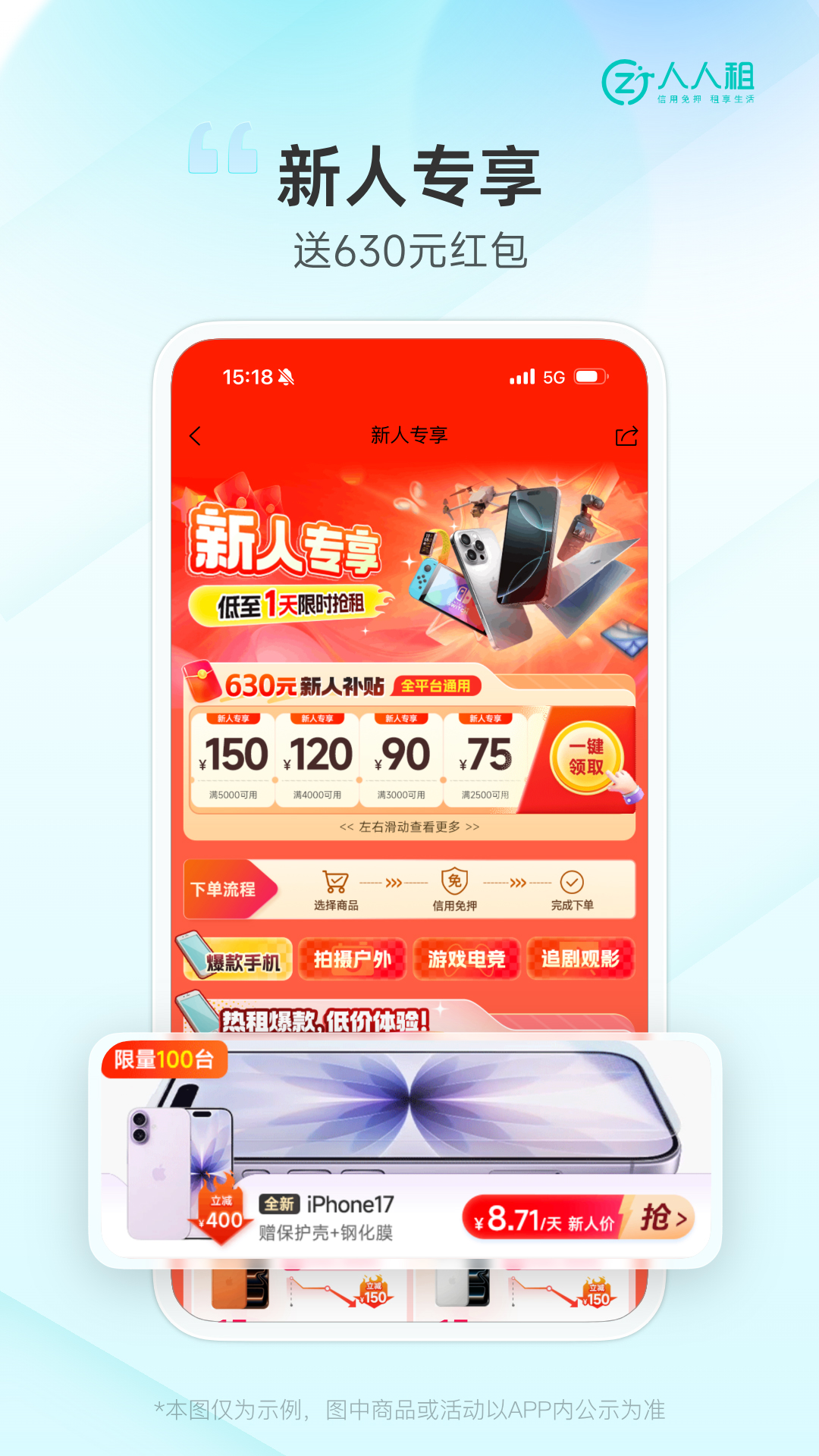 应用截图1预览