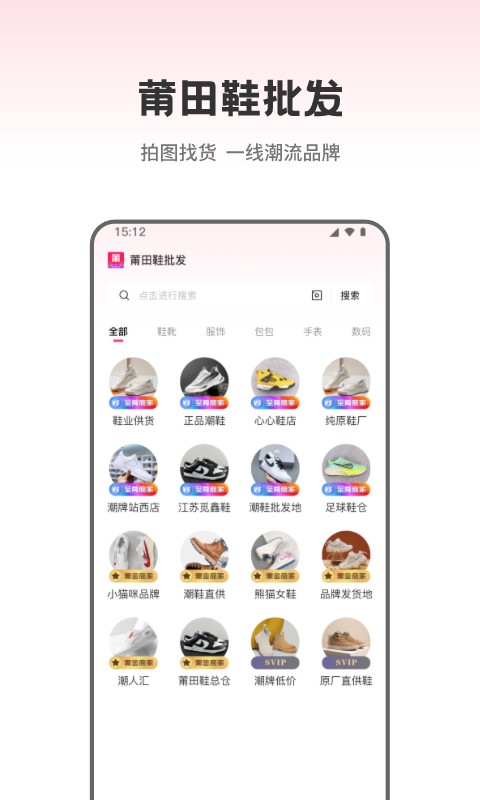 应用截图1预览