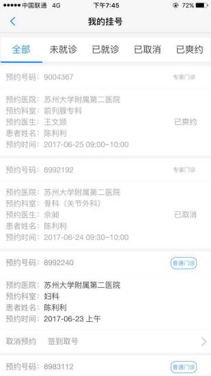 应用截图3预览