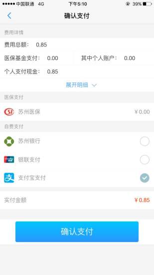 应用截图5预览