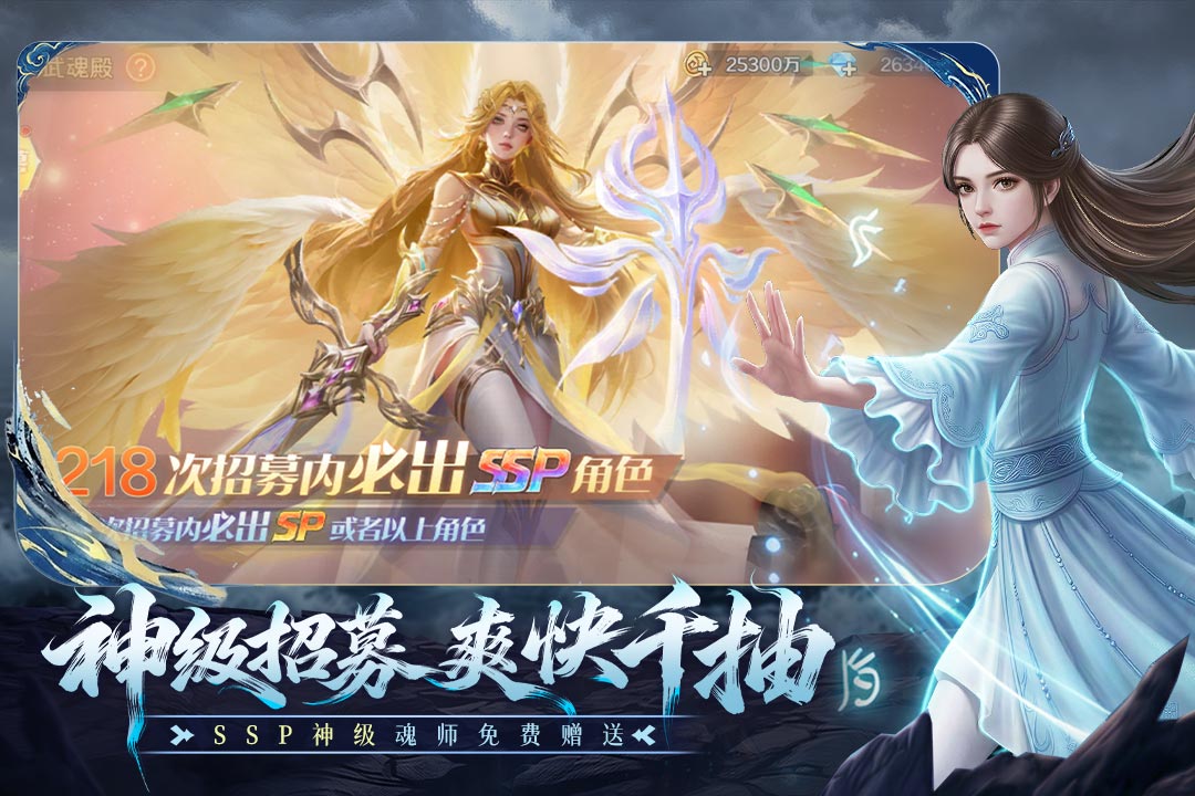 应用截图3预览