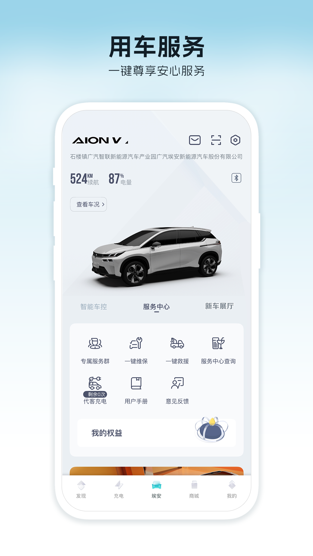 应用截图2预览