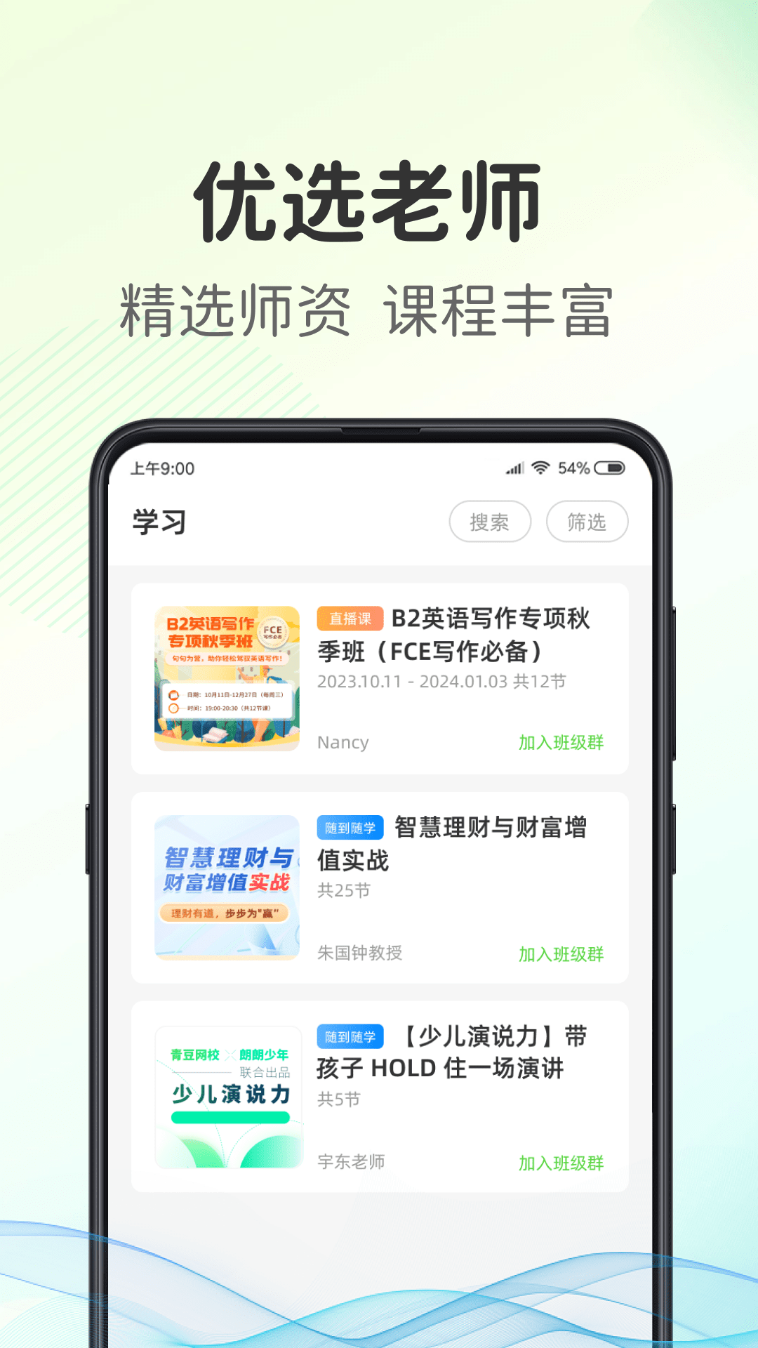应用截图4预览
