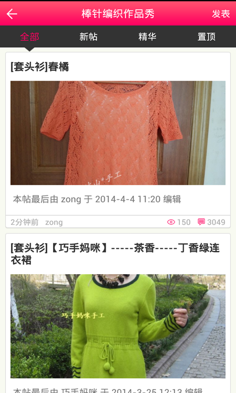 应用截图4预览