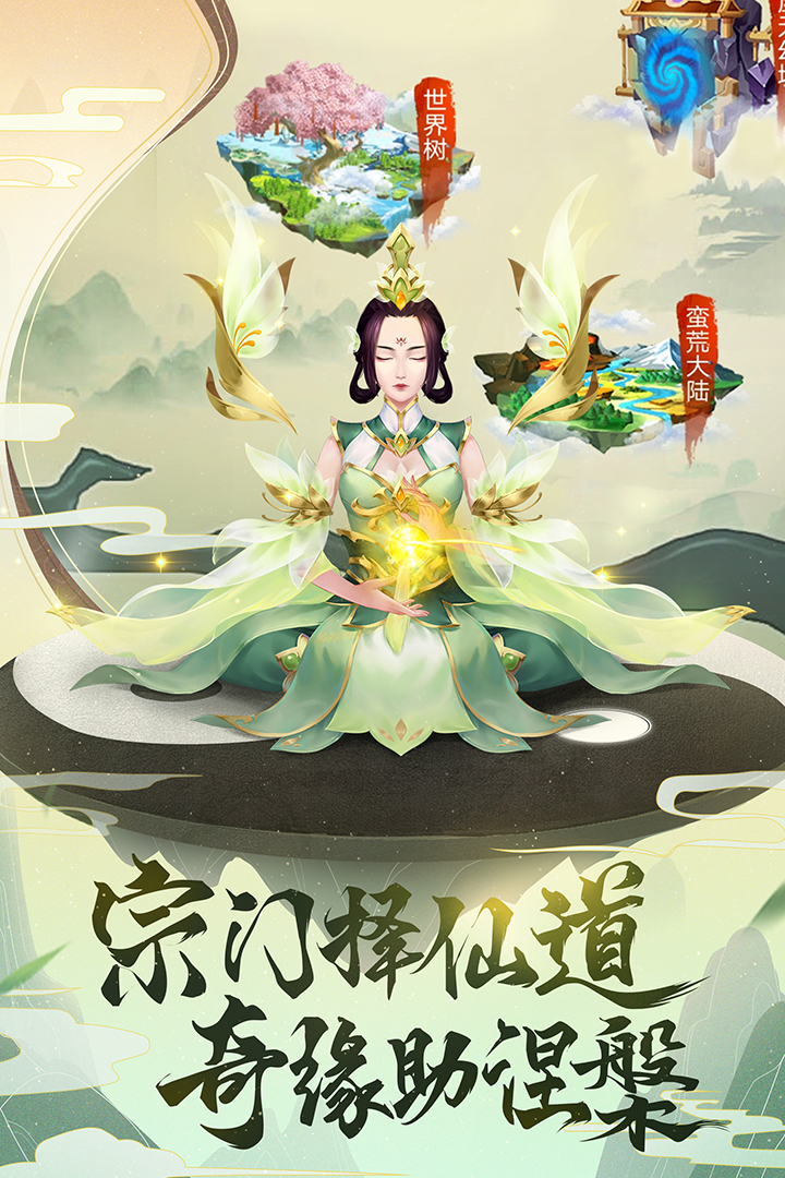 应用截图4预览