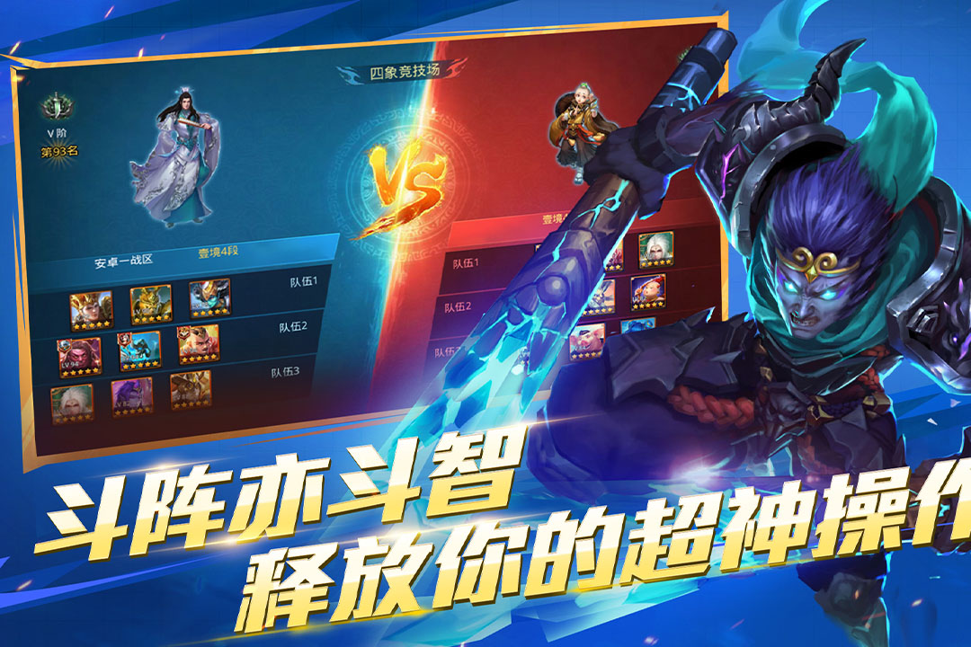 应用截图4预览