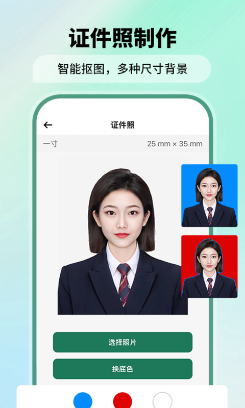 应用截图5预览