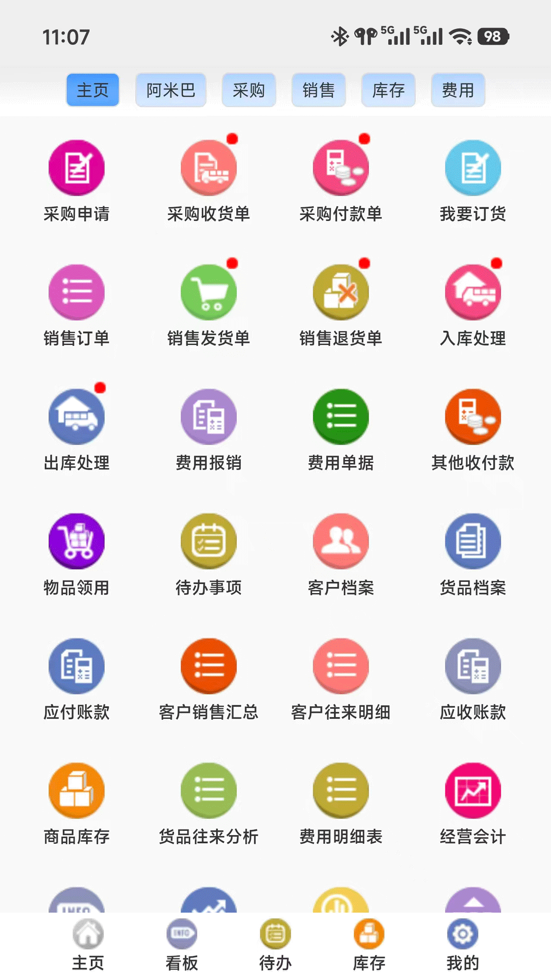 应用截图2预览