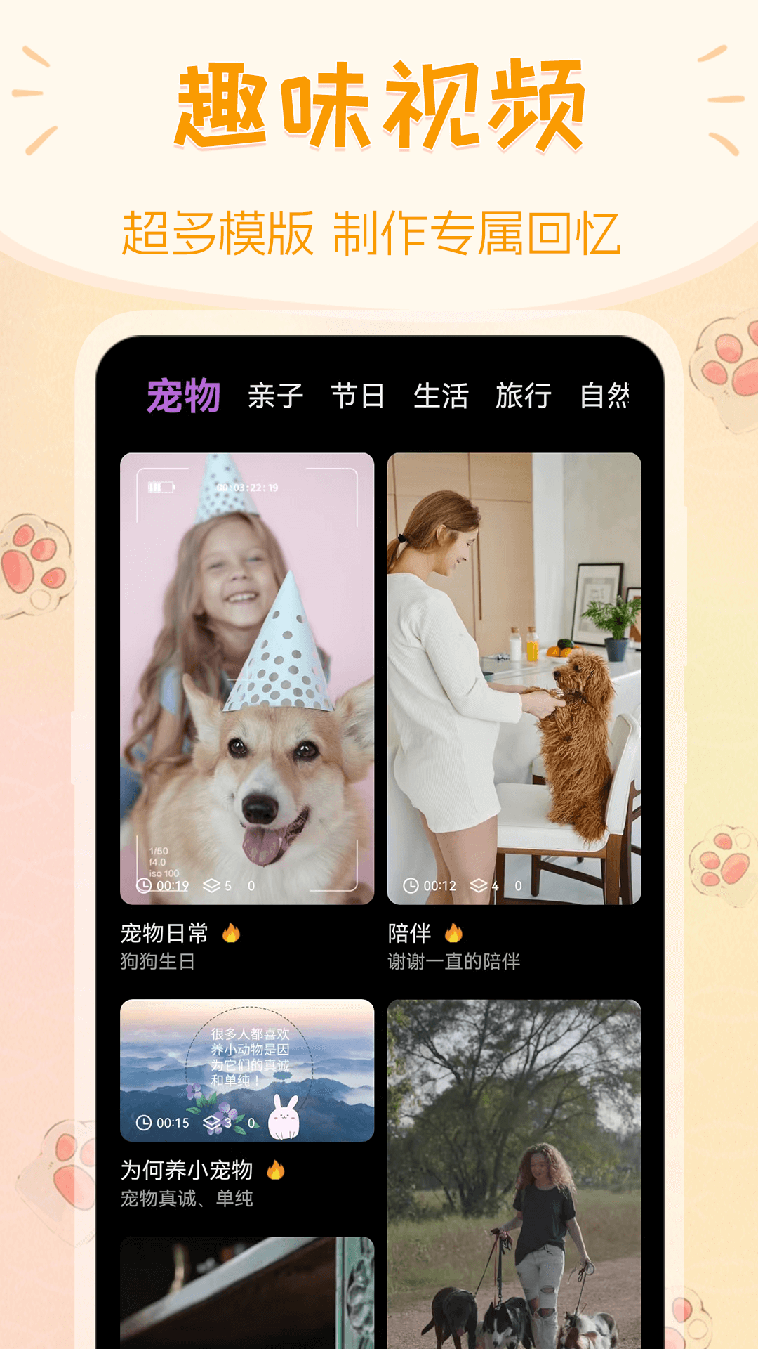 应用截图5预览