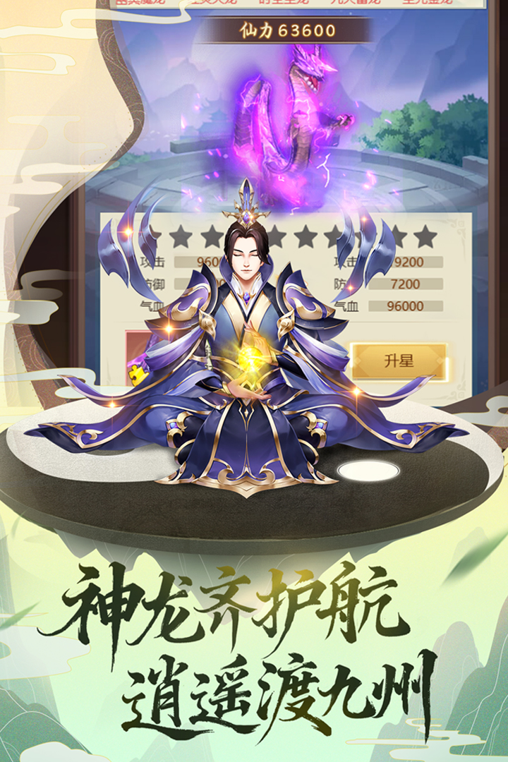 应用截图3预览