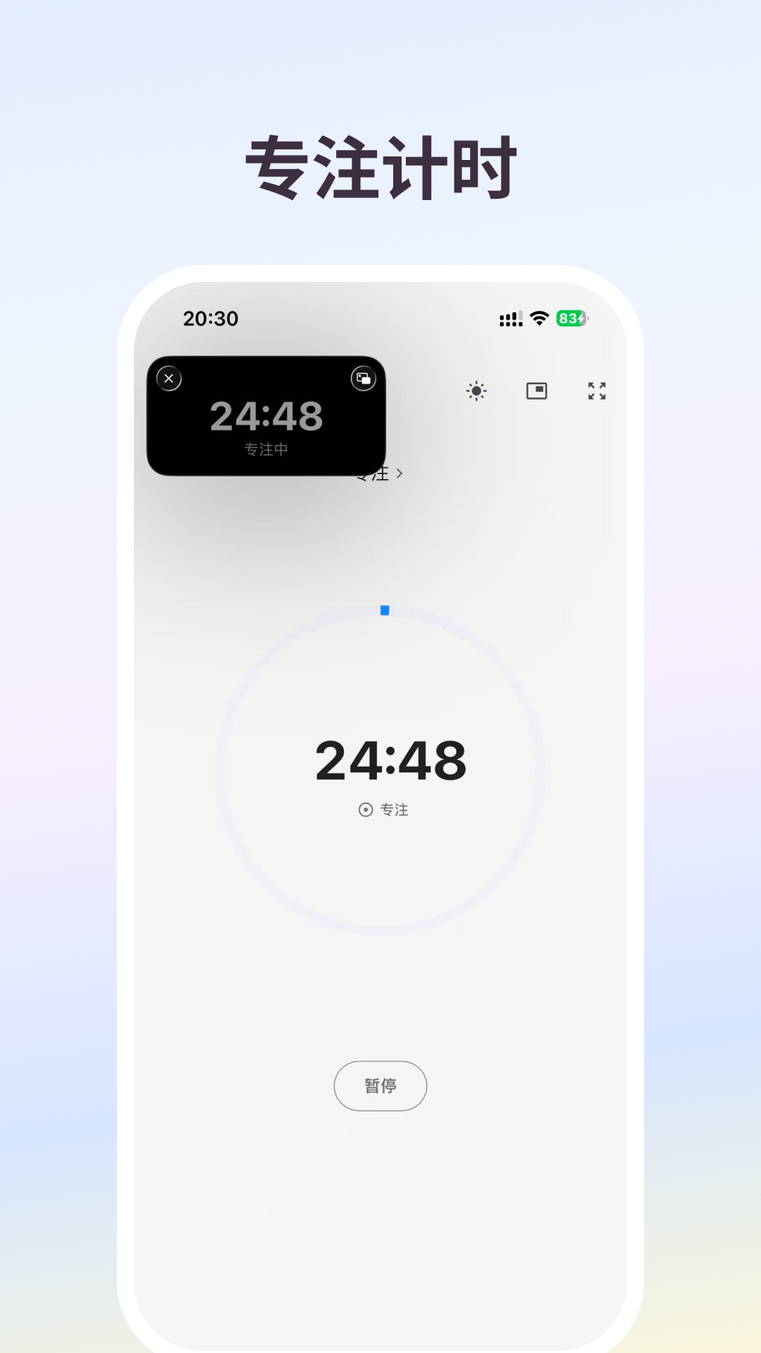 应用截图4预览