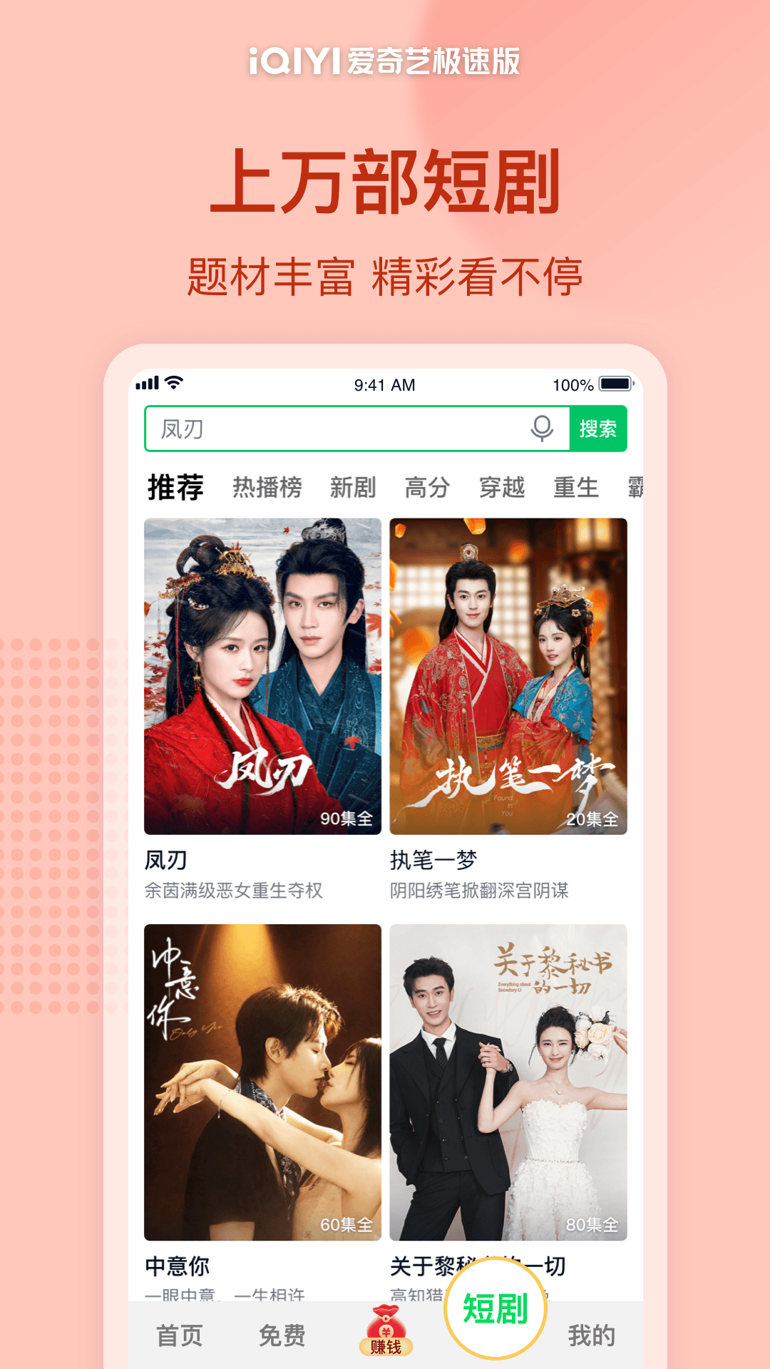 应用截图4预览