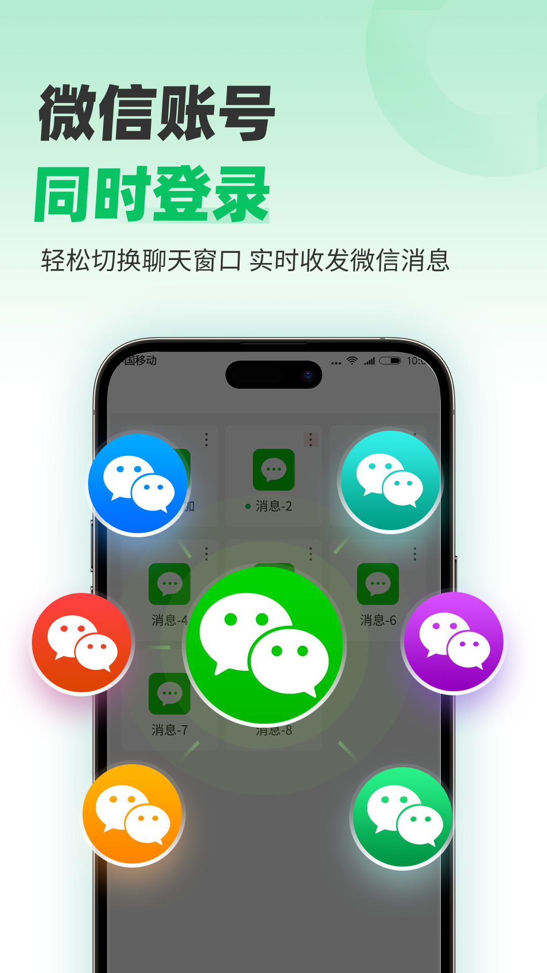 应用截图3预览