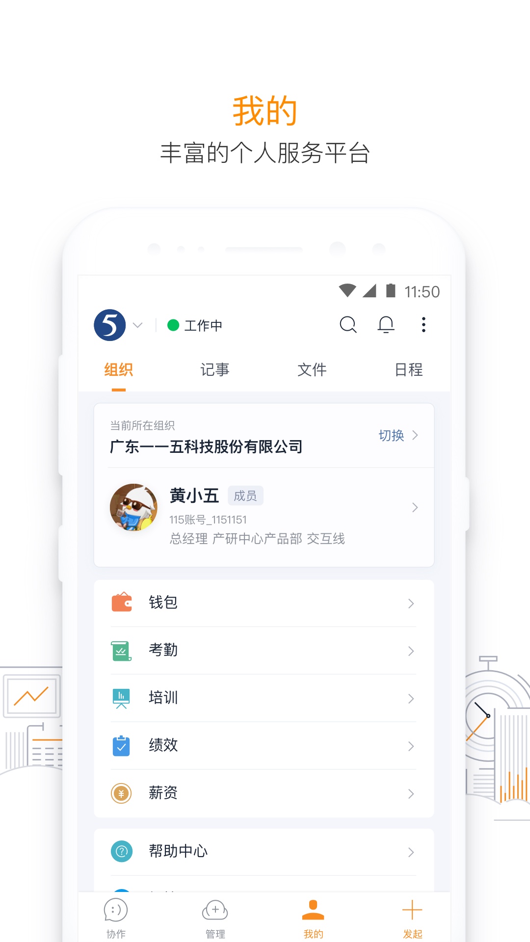 应用截图3预览
