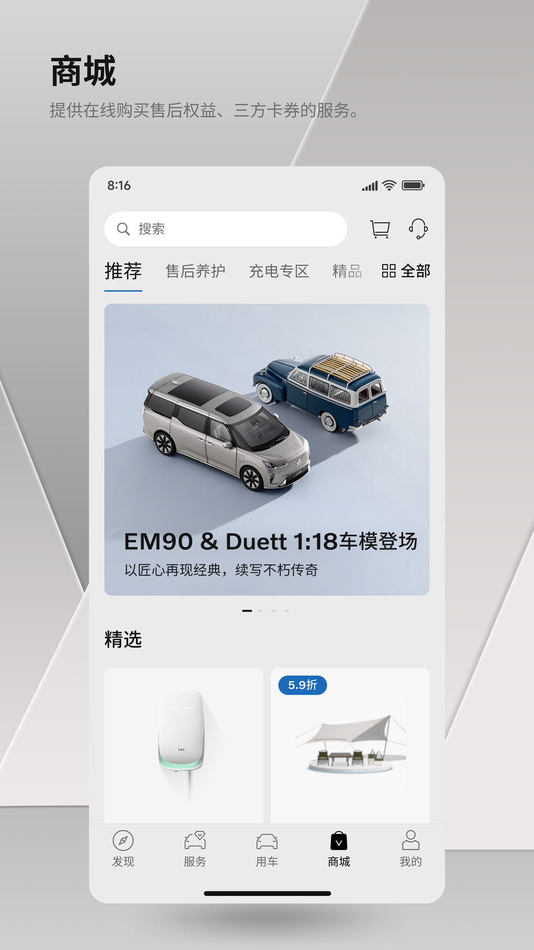 应用截图4预览