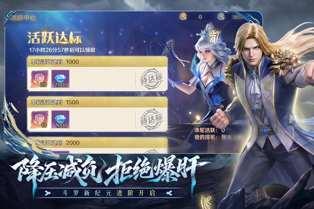 应用截图5预览