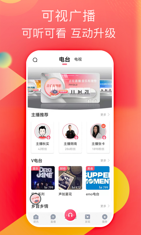 应用截图2预览