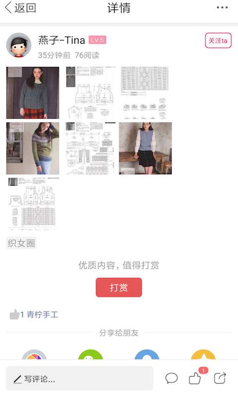 应用截图3预览