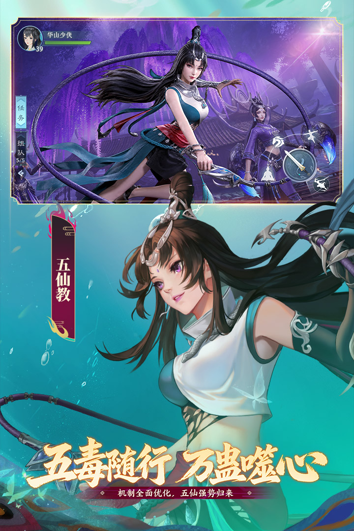 应用截图3预览
