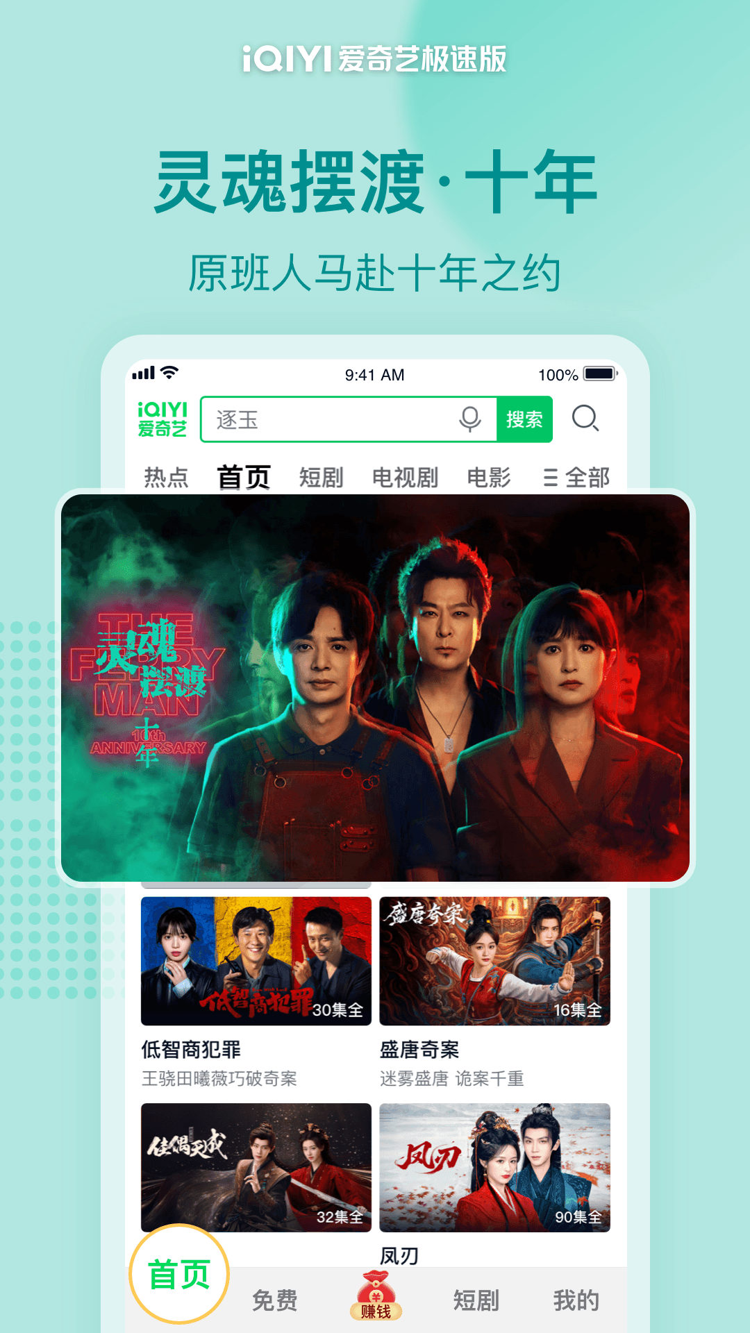 应用截图1预览