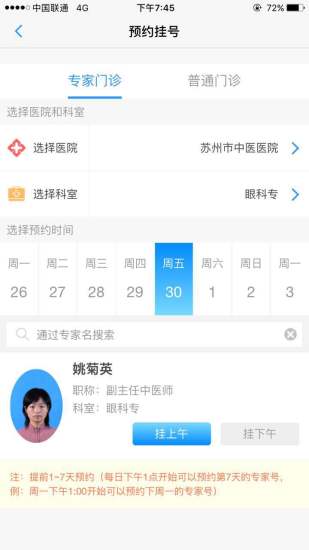 应用截图2预览