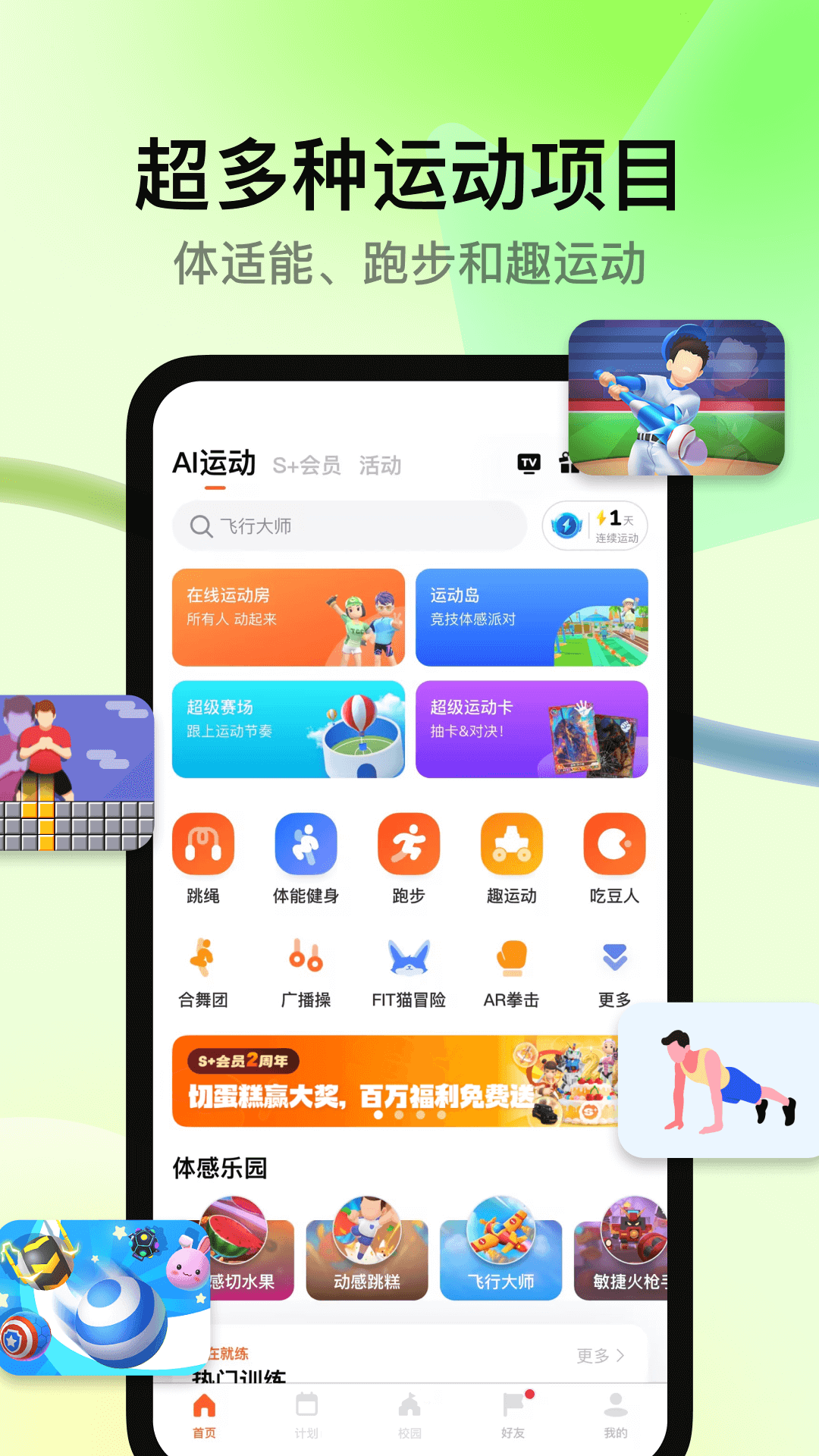 应用截图4预览
