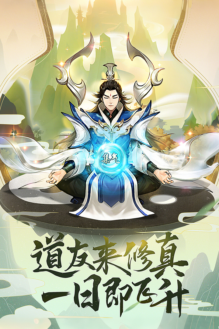应用截图1预览