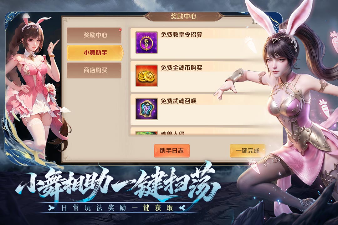 应用截图4预览