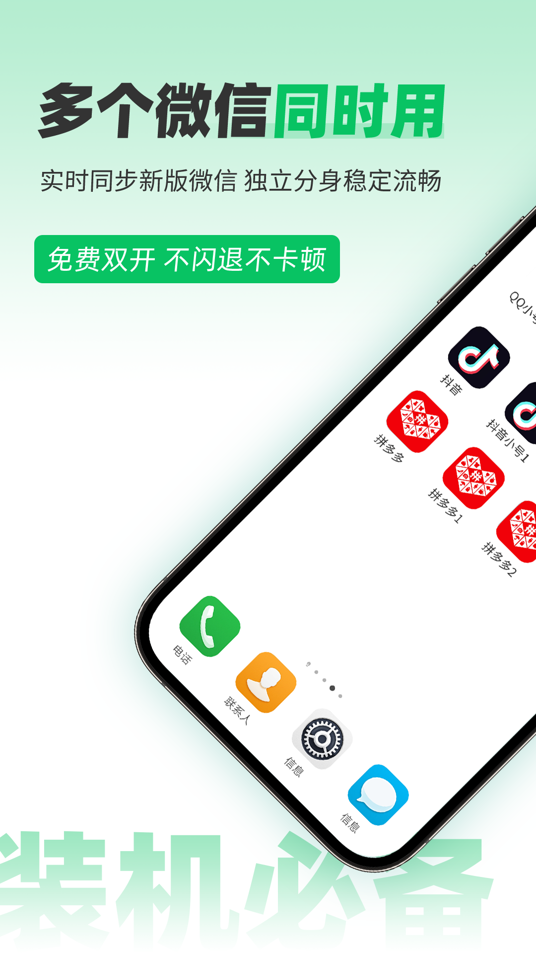 应用截图1预览