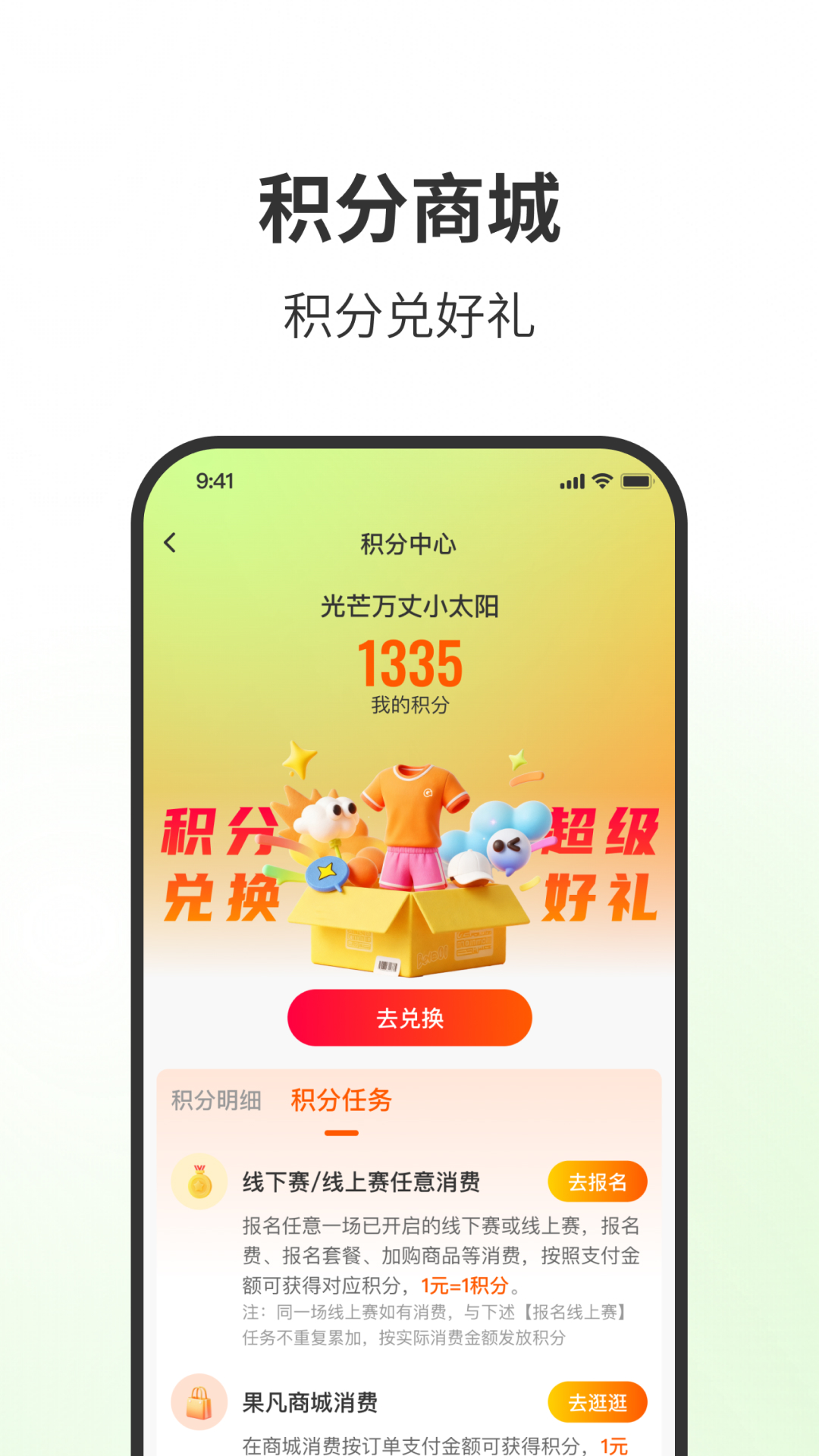 应用截图5预览