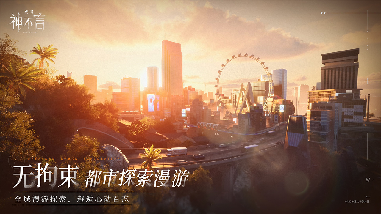 应用截图2预览