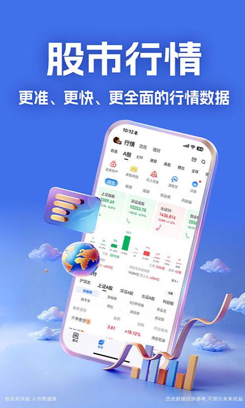应用截图4预览