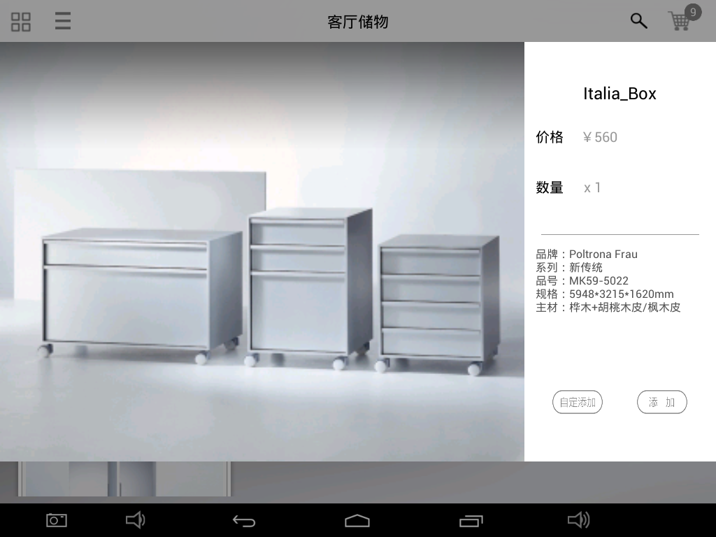 应用截图4预览