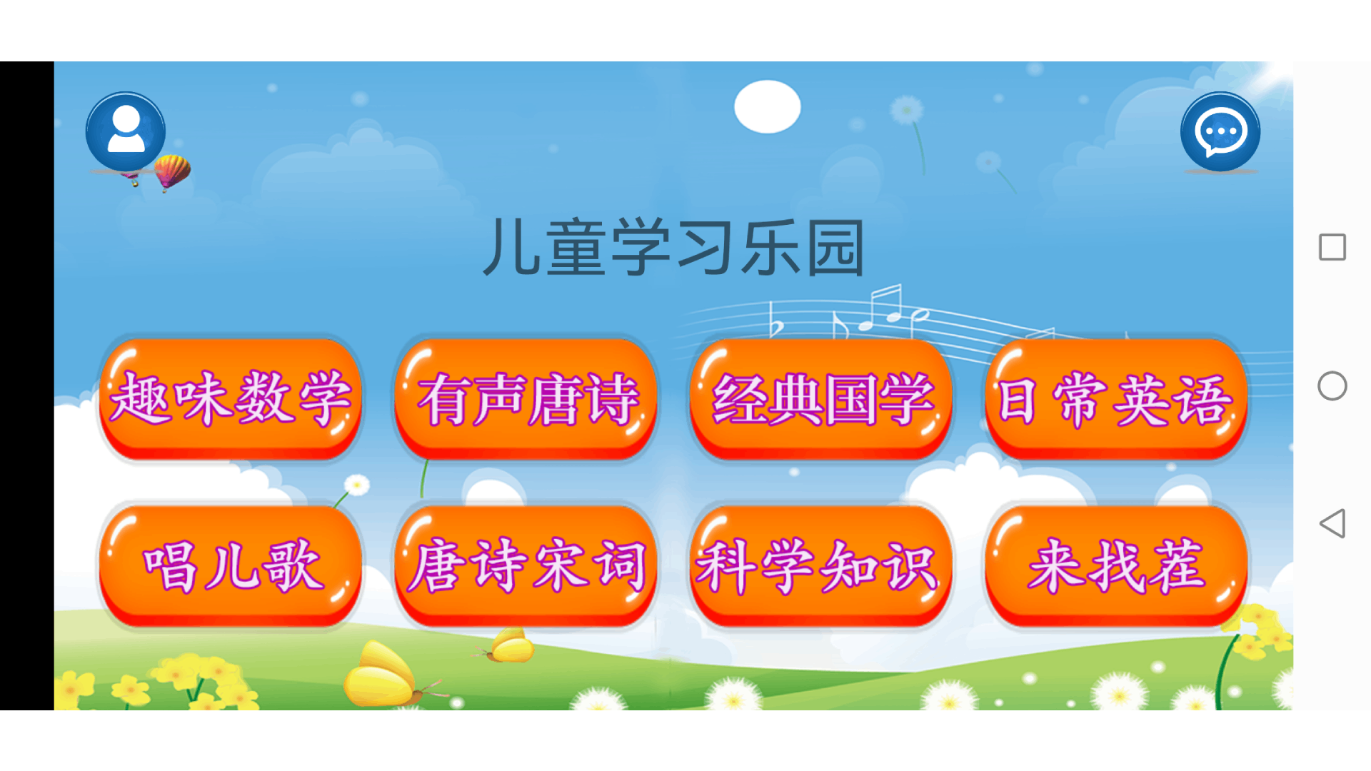 应用截图1预览