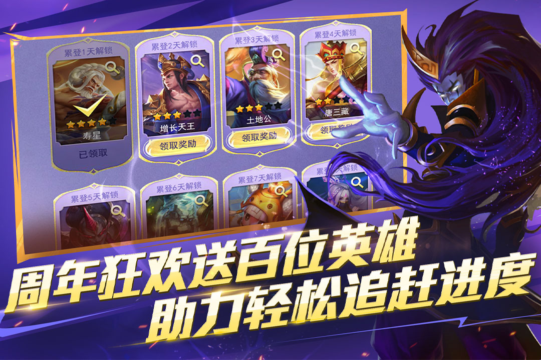 应用截图3预览