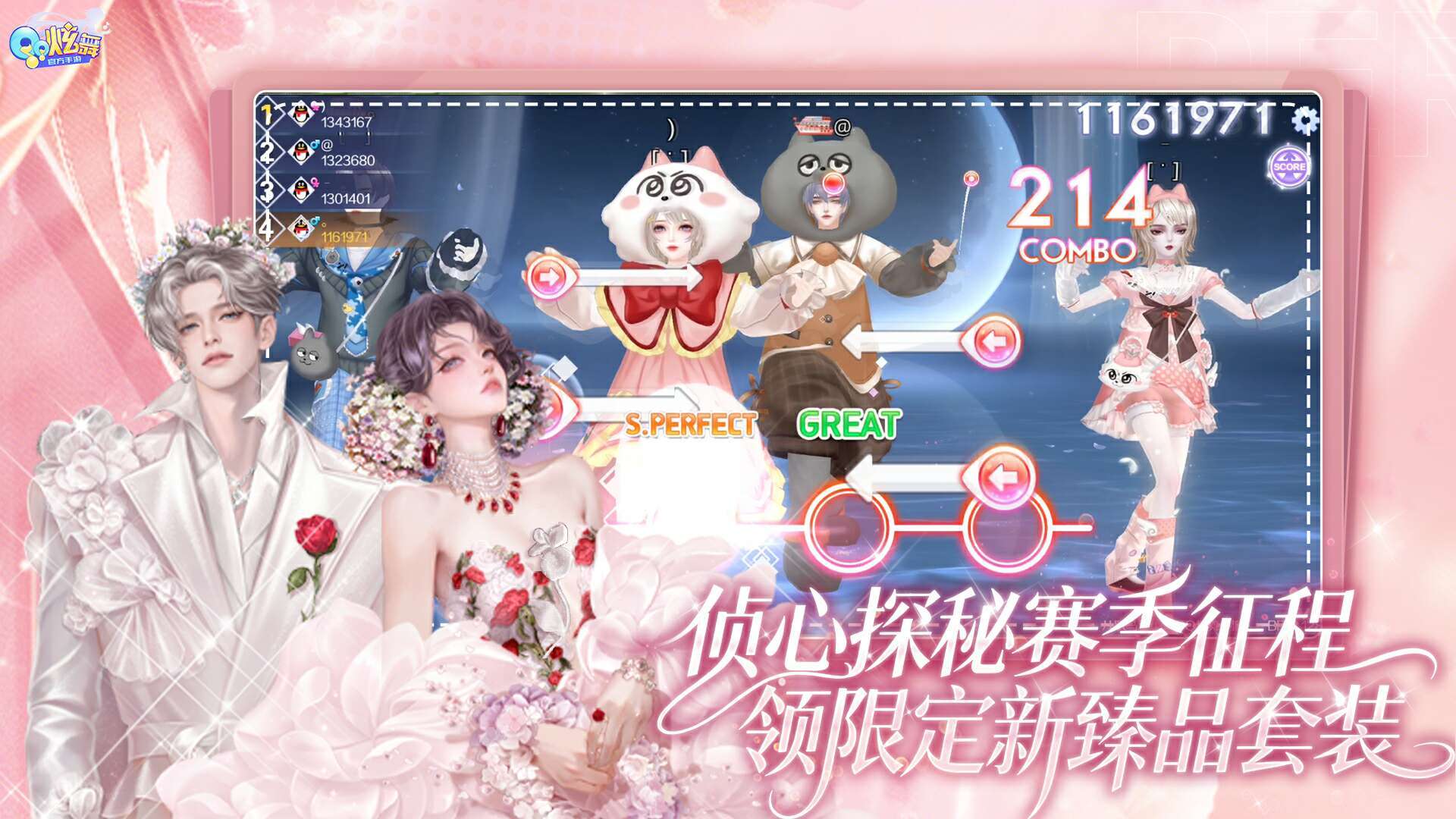 应用截图4预览