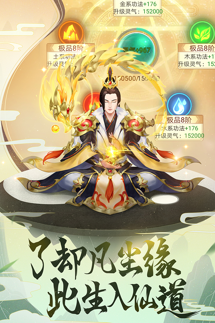 应用截图5预览