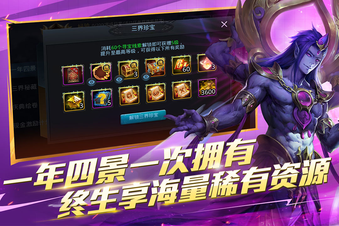 应用截图5预览