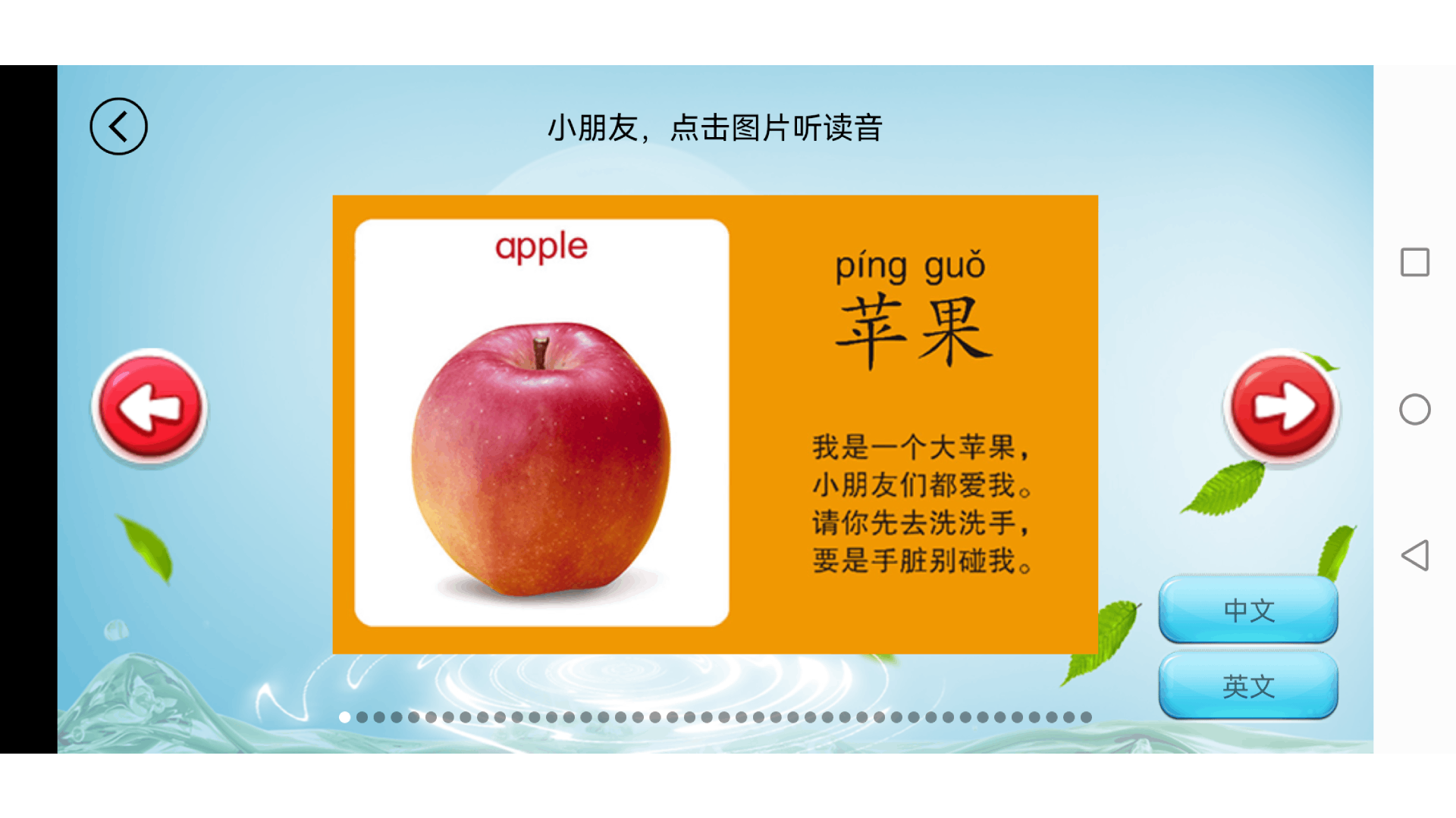应用截图3预览