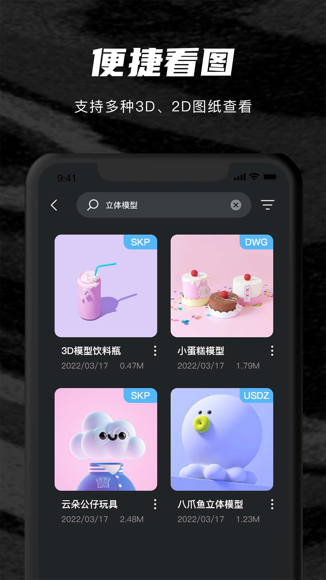 应用截图3预览