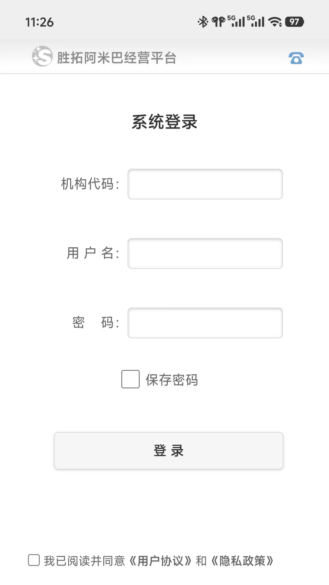 应用截图1预览