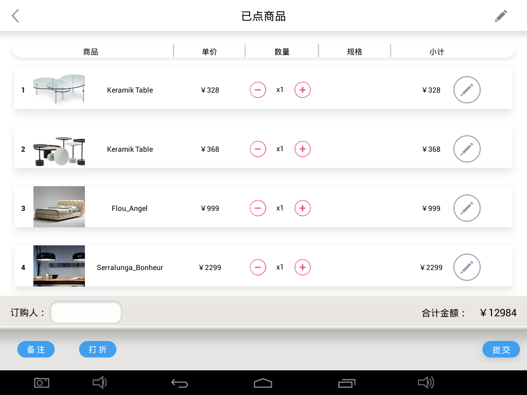 应用截图5预览