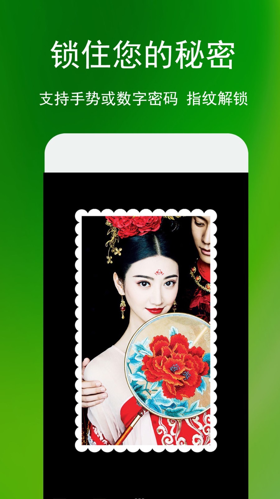 应用截图4预览