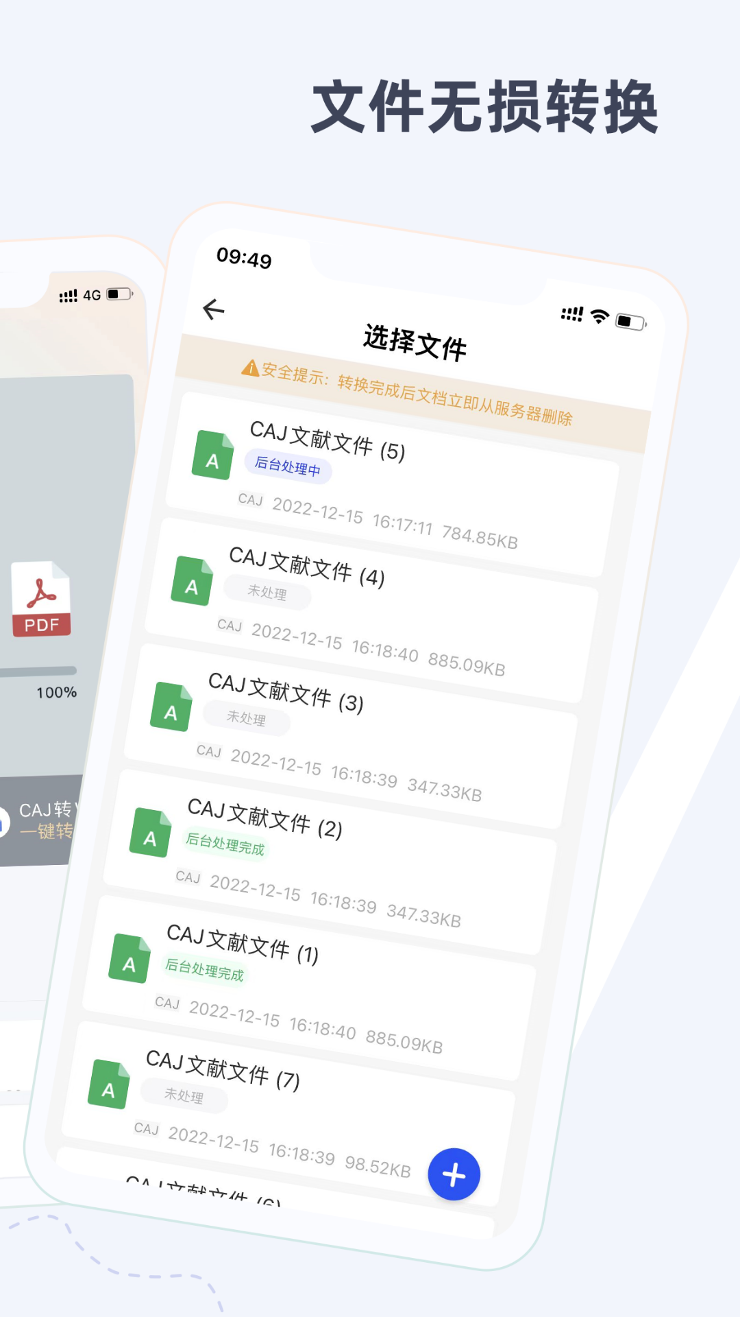 应用截图2预览