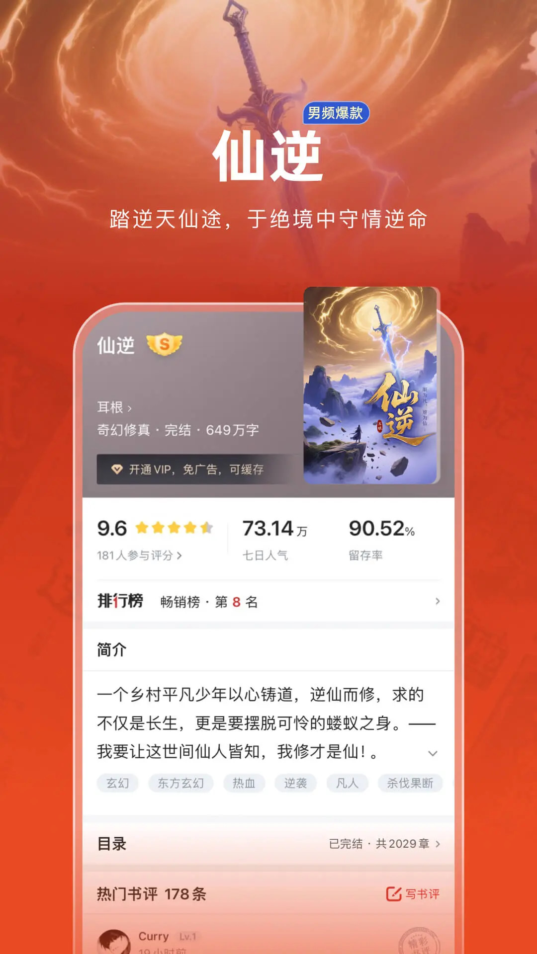应用截图4预览