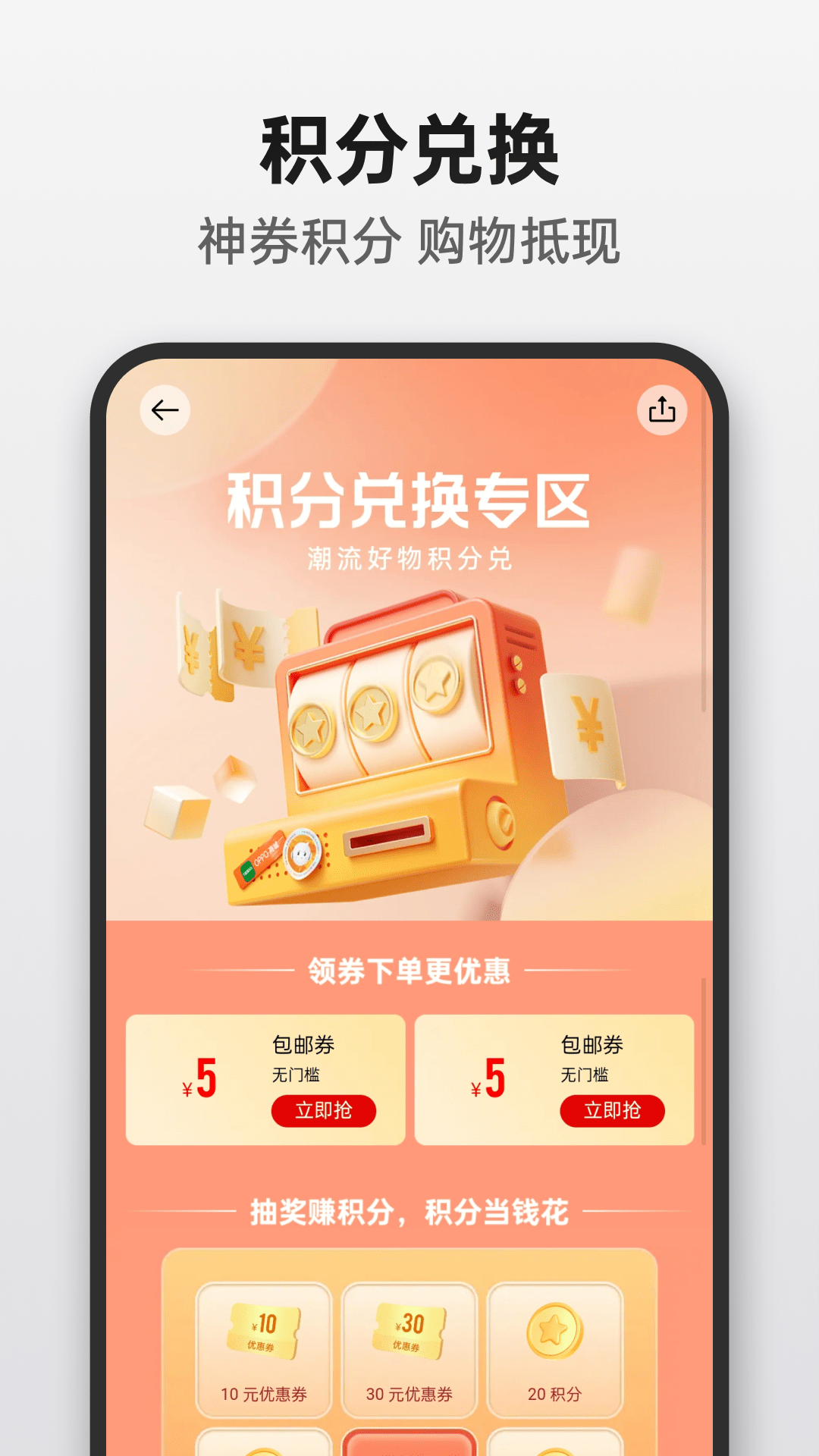 应用截图5预览