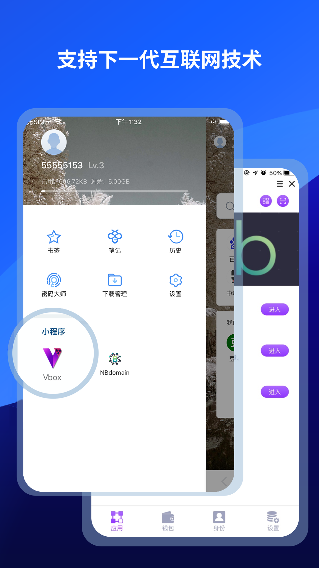 应用截图4预览